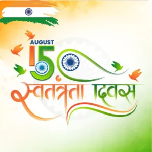 15 August 2025: India’s 79th Independence Day